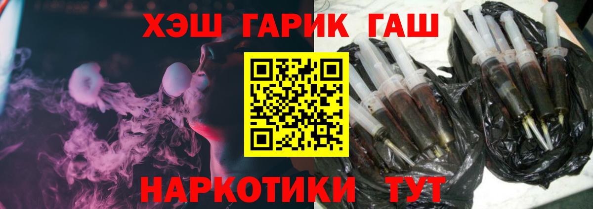 ГАШИШ гарик Воскресенск