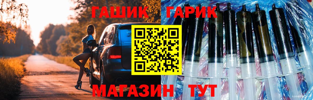 Воскресенск  Гашиш 40% ТГК  ГАШ hashish  Вход с VPN 