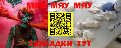 прущие крисы Анжеро-Судженск
