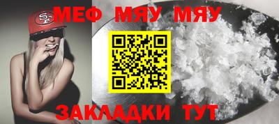 круглые Малгобек