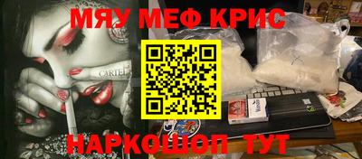 синтетический гашиш Малоярославец