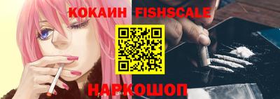 синтетический гашиш Малоярославец