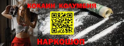 мяу мяу кристалл Мариинск