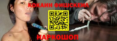 мяу мяу кристалл Мариинск