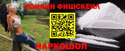 синтетический гашиш Малоярославец