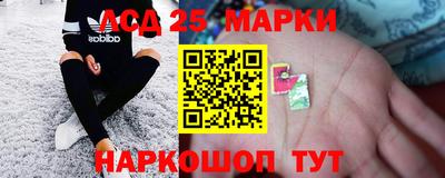 альфа пвп Анапа