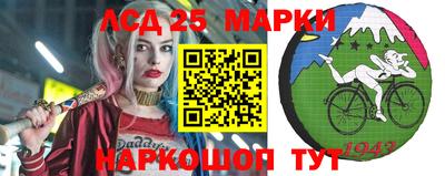 синтетический гашиш Малоярославец