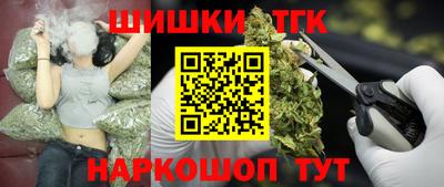 мяу мяу кристалл Мариинск