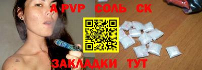 круглые Малгобек
