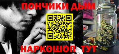 синтетический гашиш Малоярославец