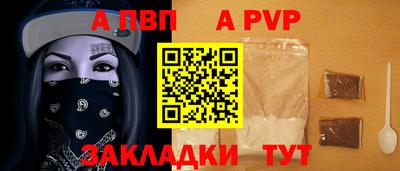 синтетический гашиш Малоярославец