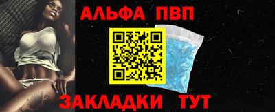 мяу мяу кристалл Мариинск