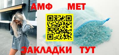 мяу мяу кристалл Мариинск