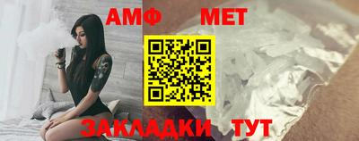 мяу мяу кристалл Мариинск
