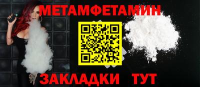 мяу мяу кристалл Мариинск