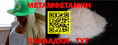 мяу мяу кристалл Мариинск