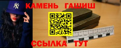 синтетический гашиш Малоярославец