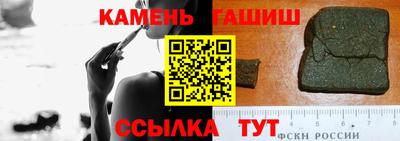 мяу мяу кристалл Мариинск