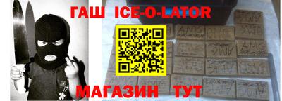 мяу мяу кристалл Мариинск