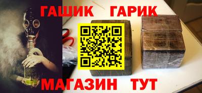 мяу мяу кристалл Мариинск