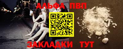 синтетический гашиш Малоярославец