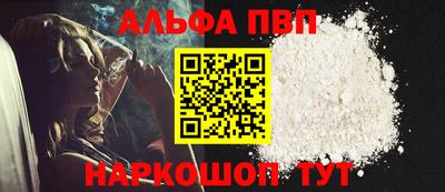 синтетический гашиш Малоярославец