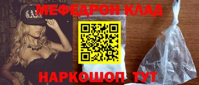 круглые Малгобек