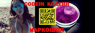 мяу мяу кристалл Мариинск