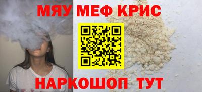 синтетический гашиш Малоярославец