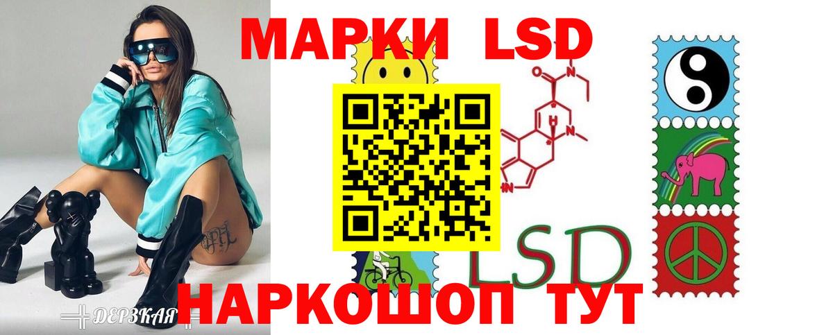 Воскресенск  Лсд 25 экстази кислота  Лсд 25 экстази  Вход с VPN 