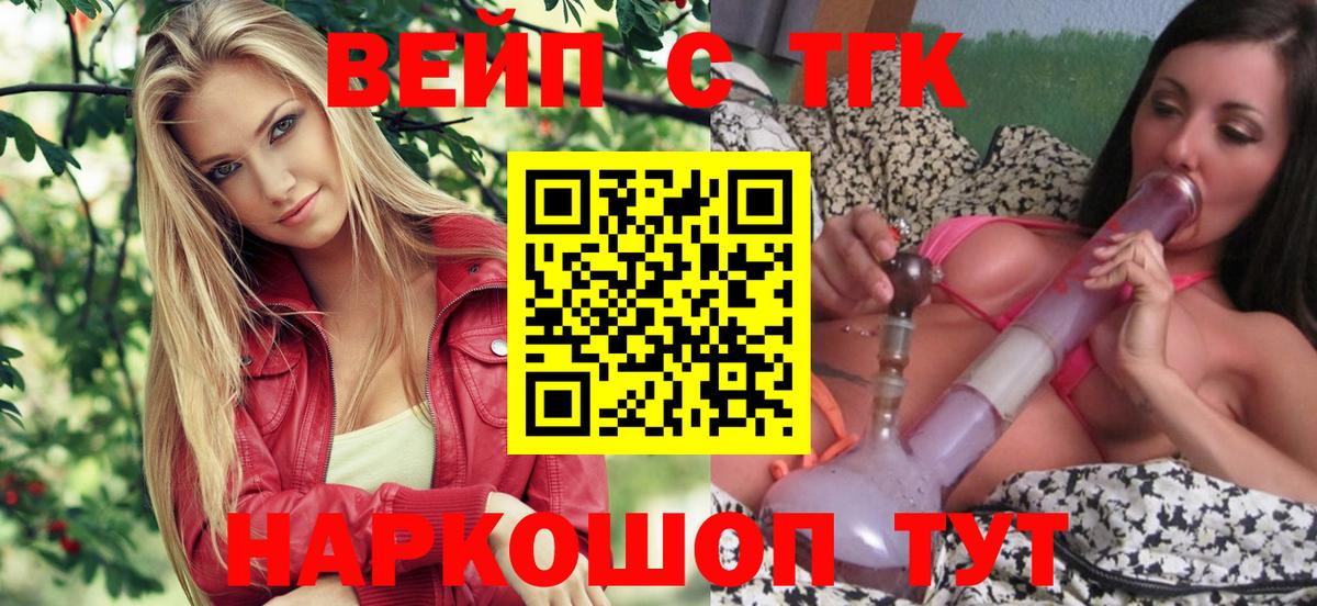 Воскресенск  ТГК концентрат  Вход с VPN 
