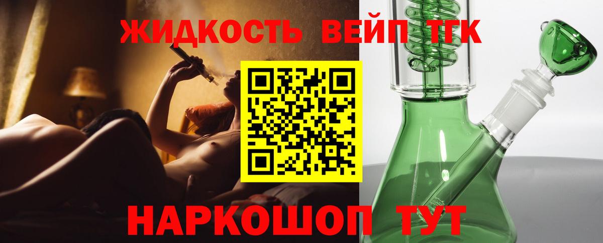 Дистиллят ТГК концентрат Воскресенск