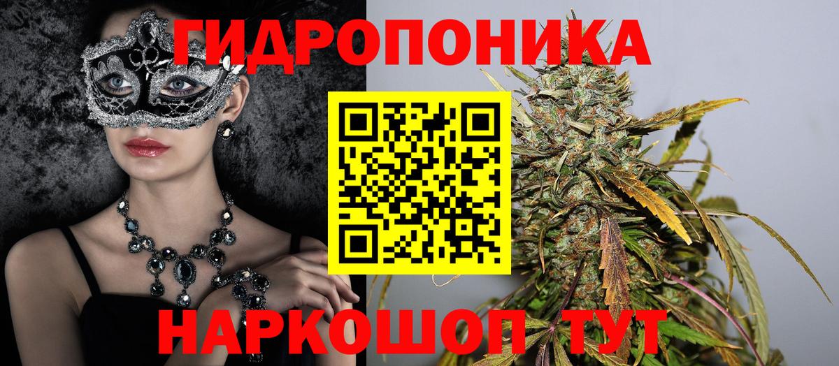 Конопля гибрид Воскресенск